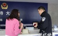 苏州民警帮无锡女子找回丢失的钱包